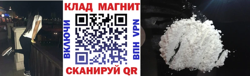 Что такое Белинский Alpha PVP МДМА Кокаин Меф Гашиш МАРИХУАНА