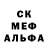 Метамфетамин пудра Miracle Yang