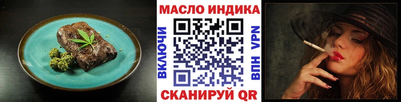 blacksprut зеркало  Белинский  Cannafood марихуана 