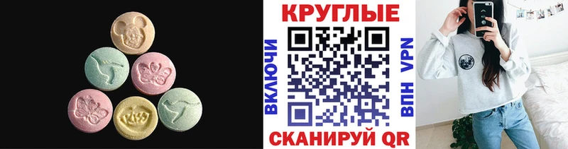 Экстази TESLA  mega ТОР  Белинский 