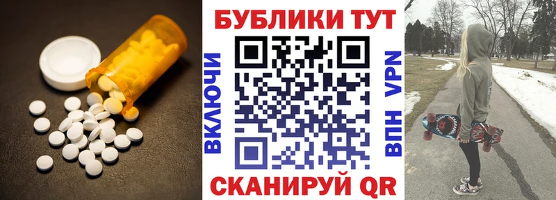 ЭКСТАЗИ Cube Белинский