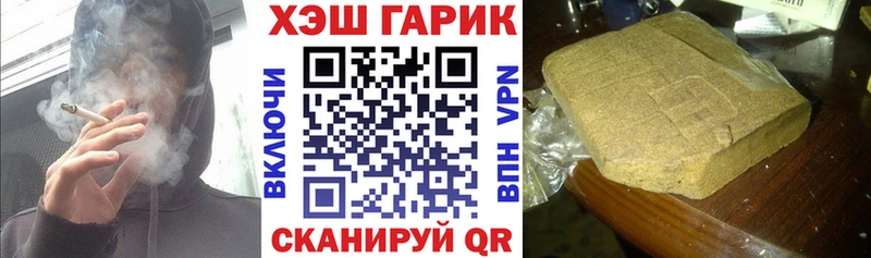 где можно купить наркотик  Белинский  маркетплейс наркотические препараты  ГАШИШ хэш 