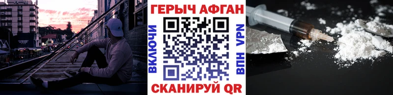 Героин герыч Белинский