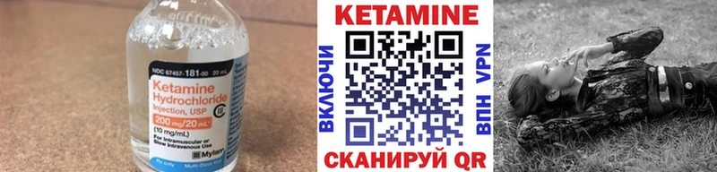 даркнет сайт  мега онион  Кетамин ketamine  Белинский 