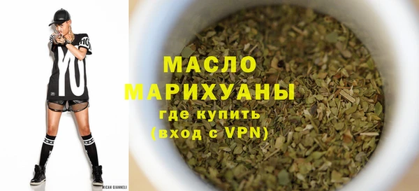 COCAINE Балабаново