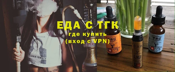 COCAINE Балабаново