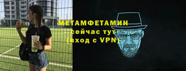наркотики Арсеньев