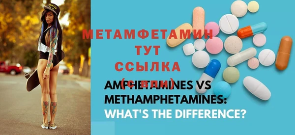 apvp Балахна