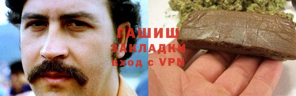 COCAINE Балабаново