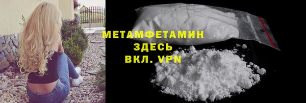 COCAINE Балабаново