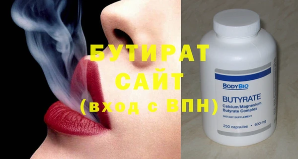 гашиш Баксан
