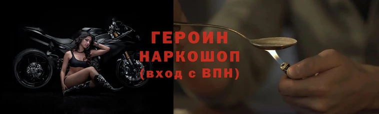 наркотики Арсеньев