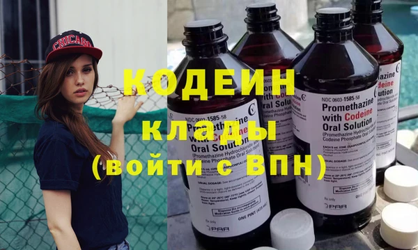 COCAINE Балабаново