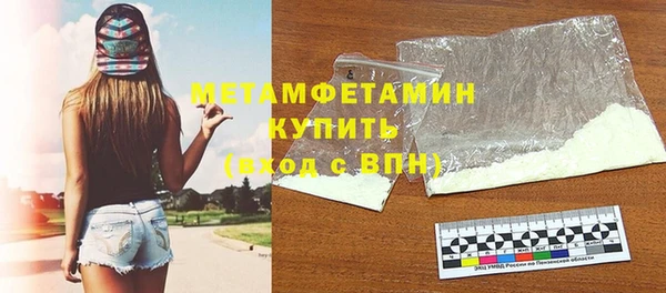 винт Армянск