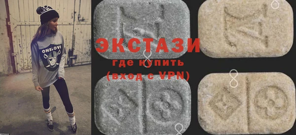 винт Армянск