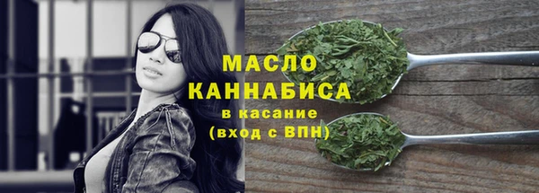 COCAINE Балабаново