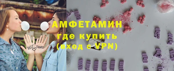винт Армянск