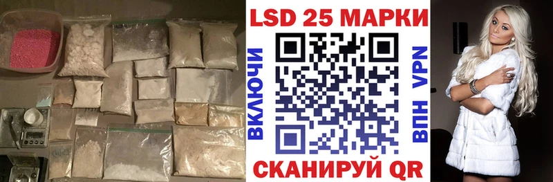 дарнет шоп  Белинский  ЛСД экстази кислота 