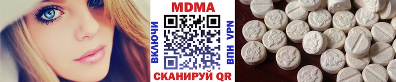 МДМА кристаллы  KRAKEN маркетплейс  Белинский 