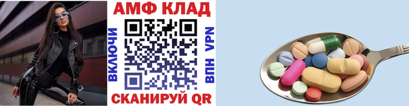 МЕТАМФЕТАМИН Methamphetamine  Белинский 