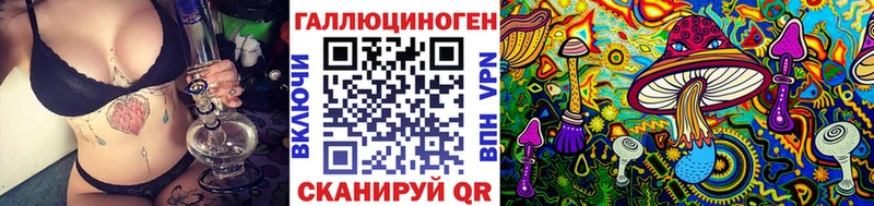 Галлюциногенные грибы GOLDEN TEACHER Белинский